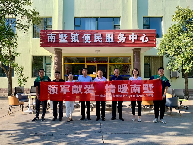 責(zé)任擔(dān)當(dāng) 實事為民 | “領(lǐng)軍獻(xiàn)愛 情暖南墅”家具捐贈活動圓滿舉行